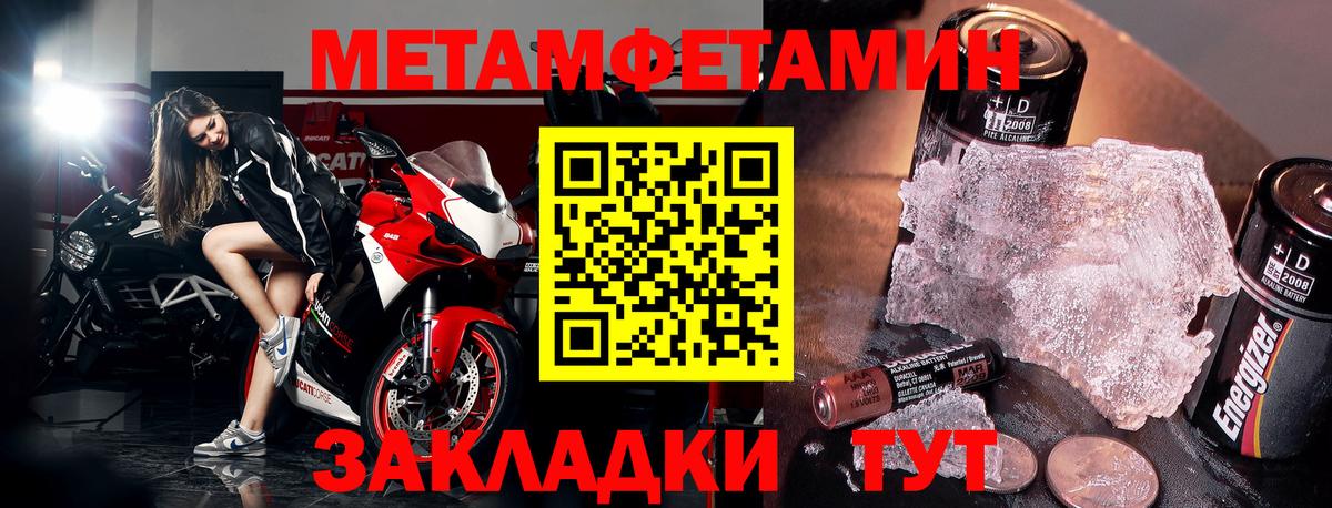 Марихуана  Вход с VPN  МДМА  Тимашёвск  ГАШИШ  Мефедрон кристаллы  Cocaine 