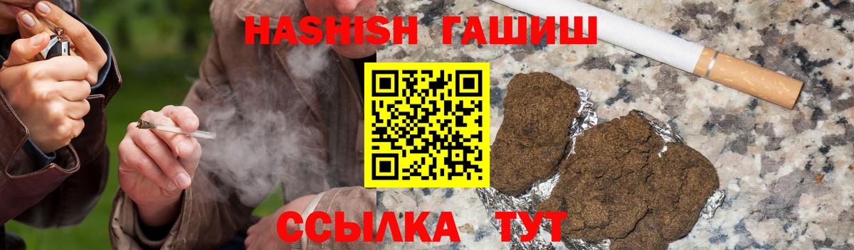 Гашиш индика сатива Тимашёвск