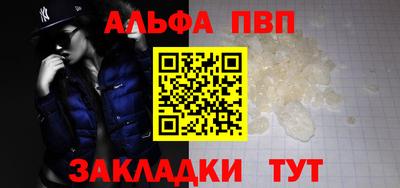 apvp Новодвинск