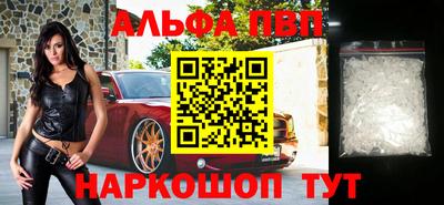 apvp Новодвинск
