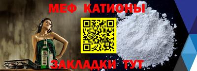 кокаин перу Новокубанск