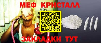 кокаин перу Новокубанск