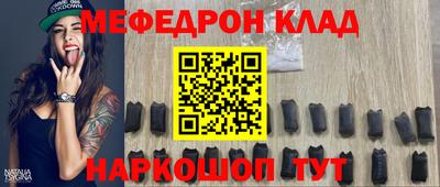 кокаин перу Новокубанск