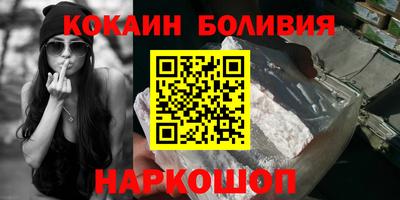 MDMA Premium VHQ Новозыбков