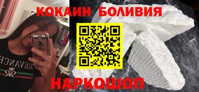 MDMA Premium VHQ Новозыбков