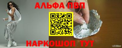 apvp Новодвинск