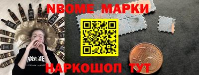 бутират Нарткала