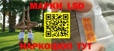 бутират Нарткала