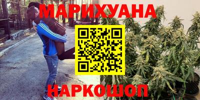 кокаин перу Новокубанск