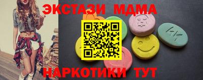 кокаин перу Новокубанск
