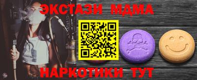 MDMA Premium VHQ Новозыбков