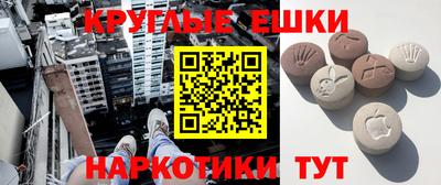 кокаин перу Новокубанск