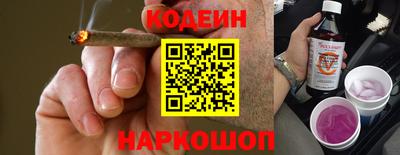 кокаин перу Новокубанск
