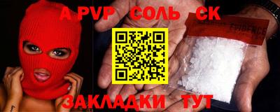 кокаин перу Новокубанск