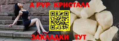 apvp Новодвинск