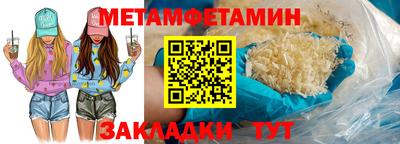 MDMA Premium VHQ Новозыбков