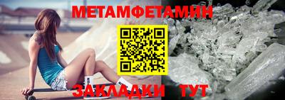 мефедрон Обнинск