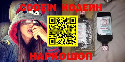 кокаин перу Новокубанск