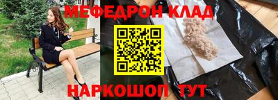 ГАЛЛЮЦИНОГЕННЫЕ ГРИБЫ Наро-Фоминск