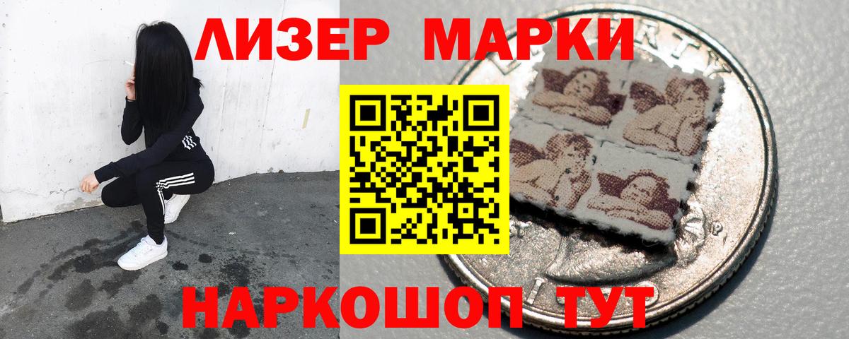 Тимашёвск  ЛСД экстази кислота  Вход с VPN  ЛСД экстази кислота 