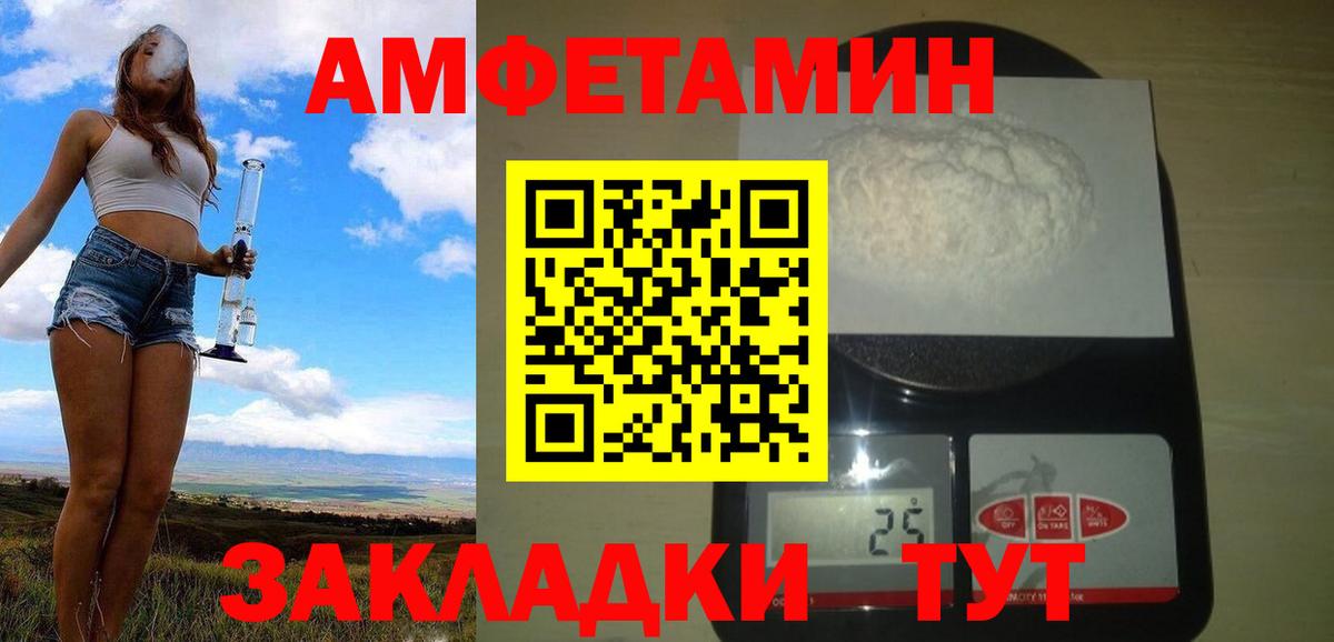 Метамфетамин винт  Метамфетамин винт  Первитин  Тимашёвск  Вход с VPN 