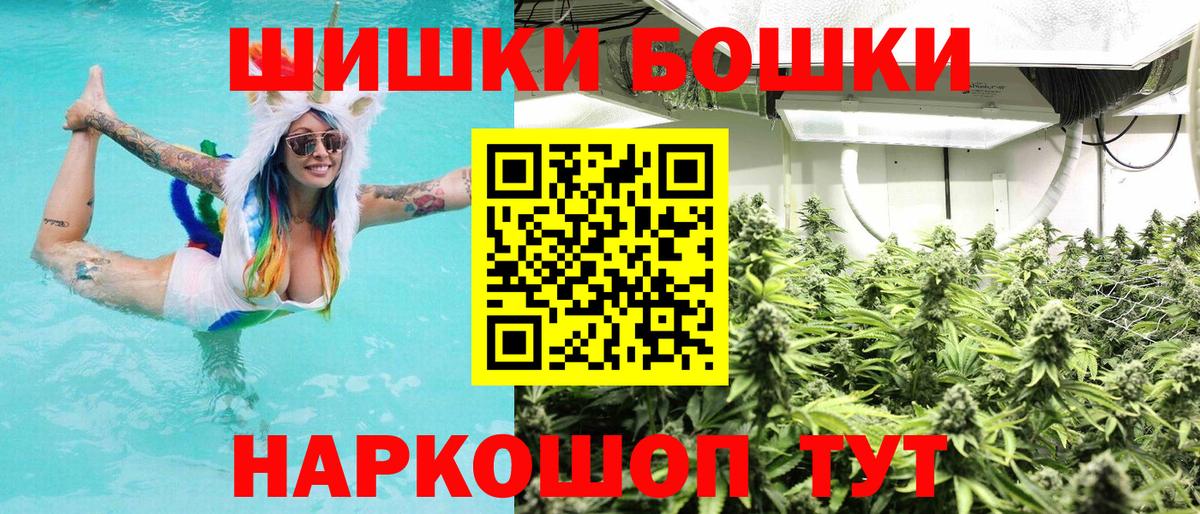 Тимашёвск  МАРИХУАНА семена  Вход с VPN  Конопля сатива 